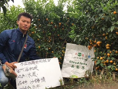 海东象州县沐恩