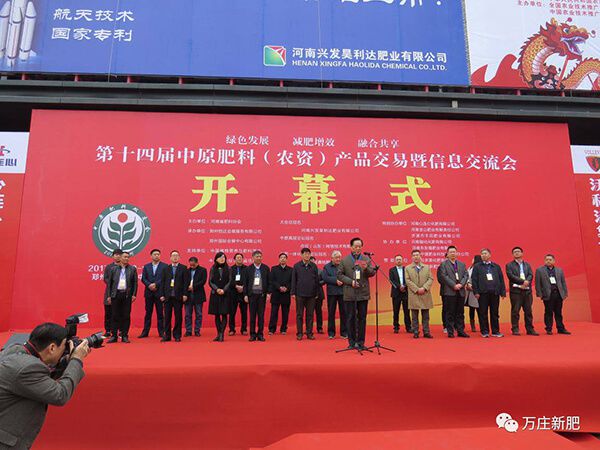 撸起袖子干，，，，，，火了·我的万庄！。。。。。。。。。。。。。。。