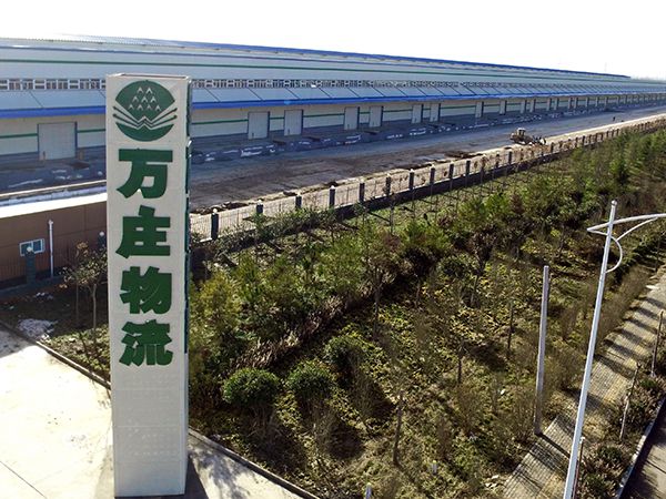 化肥也能定造出产？？？？？？？万庄大物流这么玩！