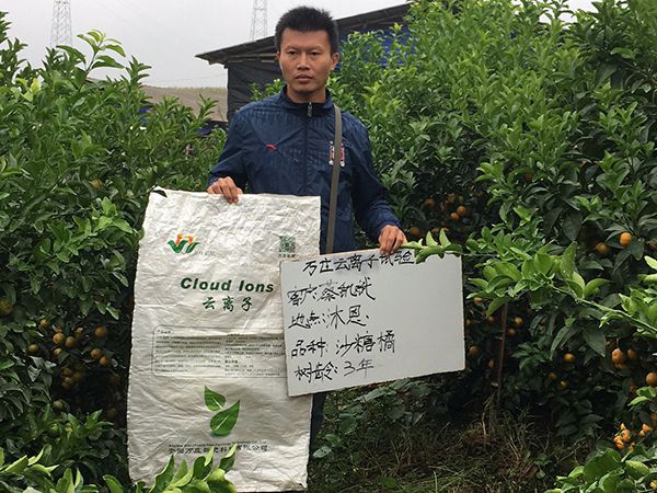 海东象州县沐恩